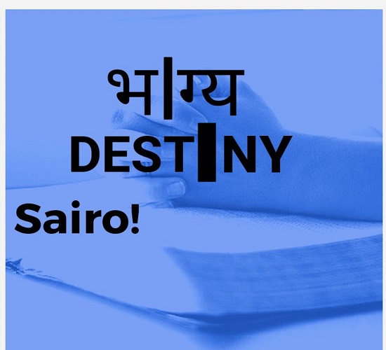 SAIRO! BLOG सायरो! ब्लॉग HINDI ENGLISH VERSION